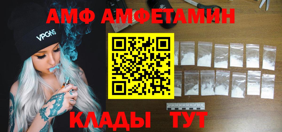 Вейп ТГК  APVP СК   Лсд 25  Корсаков  ГАШИШ  МЕФ   Каннабис  Вход с VPN 