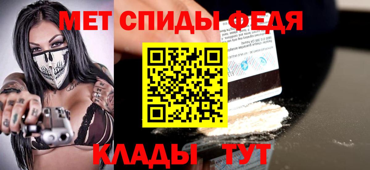 АМФЕТАМИН VHQ Корсаков