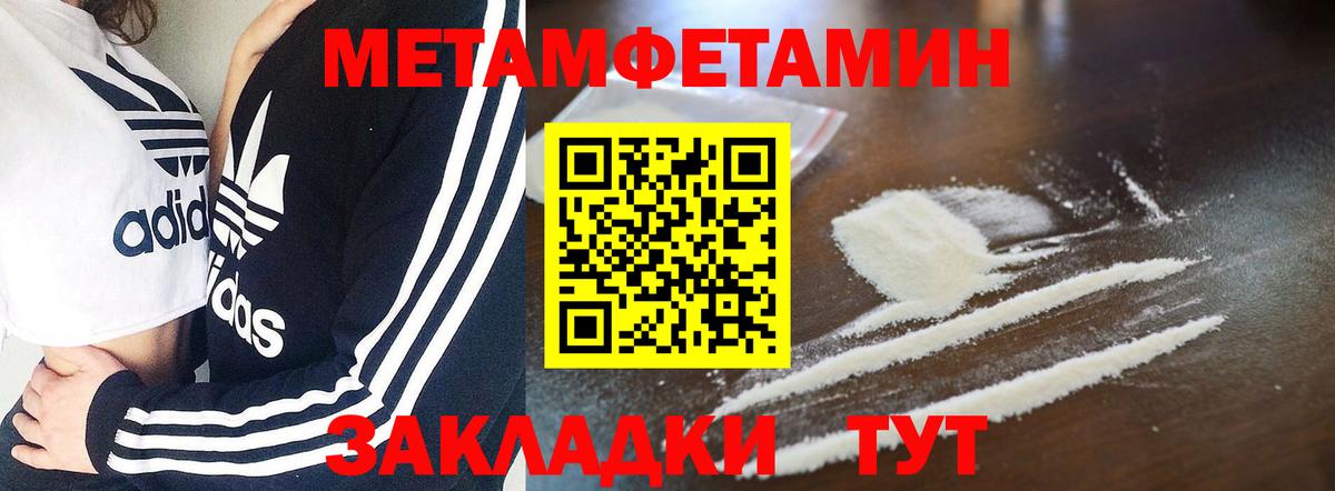 АМФ VHQ  Вход с VPN  Amphetamine  Amphetamine  Корсаков 