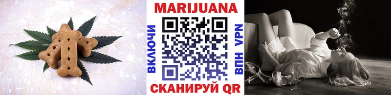 Cannafood конопля Корсаков