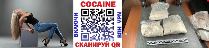 закладки  Корсаков  OMG ССЫЛКА  КОКАИН Эквадор 