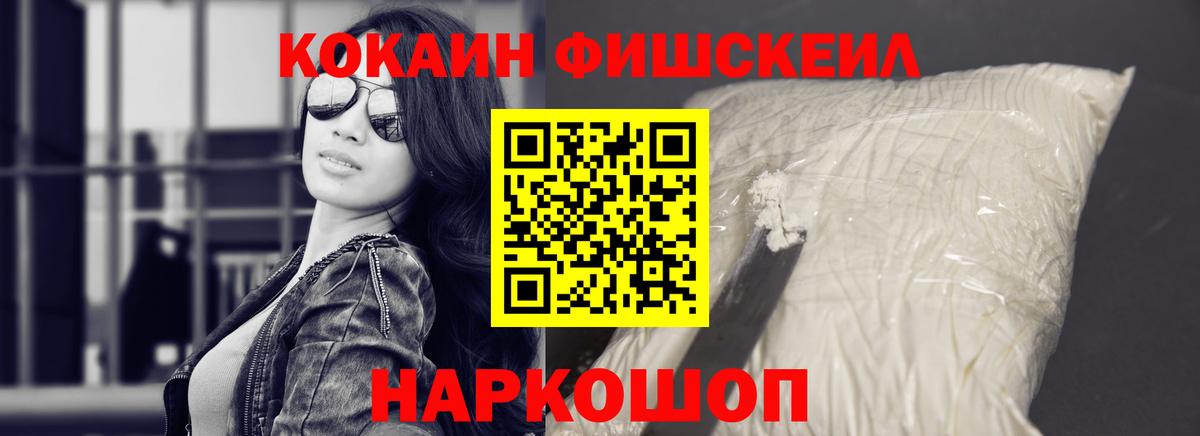 Cocaine VHQ Корсаков