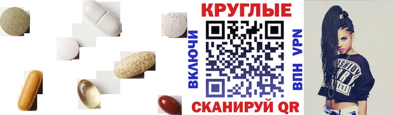 закладки это какой сайт Экстази Cube Корсаков