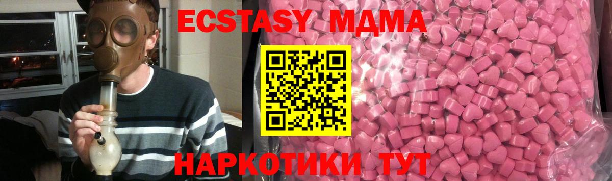 Ecstasy mix Корсаков