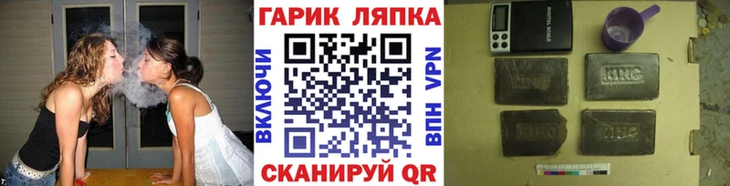 Гашиш индика сатива Корсаков