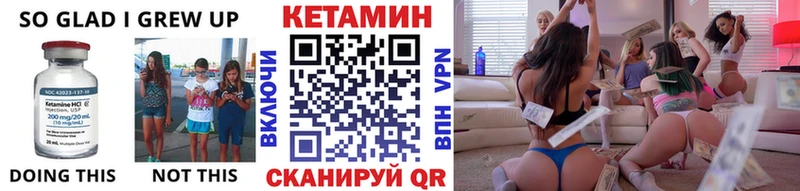 даркнет формула  Корсаков  Кетамин ketamine  omg ссылка 
