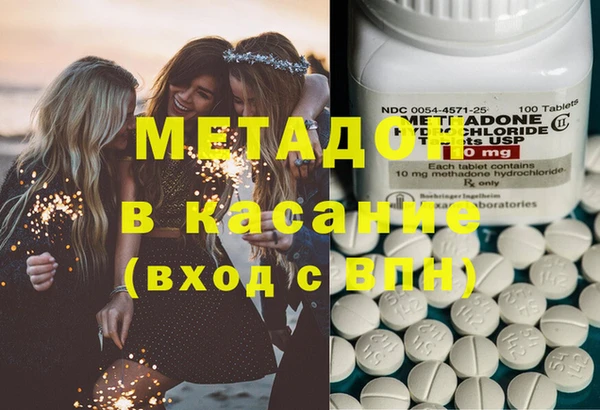 МДМА Балахна