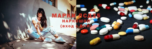 МДМА Балахна