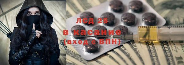 MESCALINE Баксан