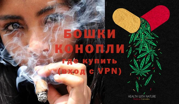МДМА Балахна