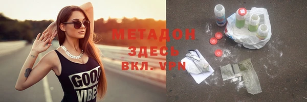 гашиш Беломорск