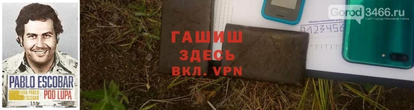 винт Белоозёрский