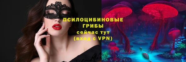 МДМА Балахна