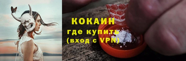 МДМА Балахна