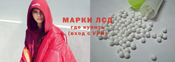 МДМА Балахна