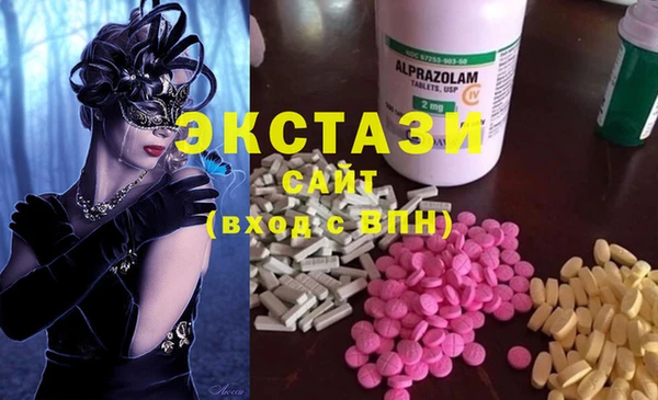 MESCALINE Баксан