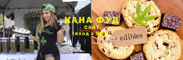 МДМА Балахна