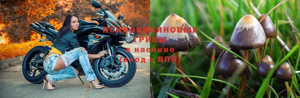 МДМА Балахна