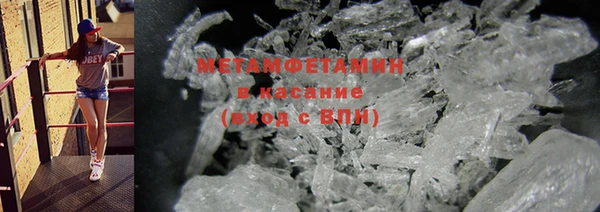 МДМА Балахна