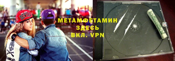 МДМА Балахна