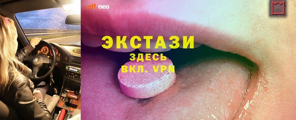 MESCALINE Баксан