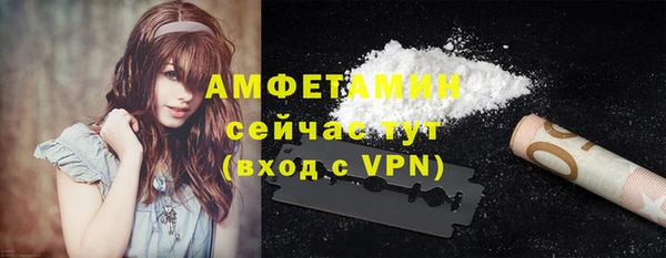 МДМА Балахна