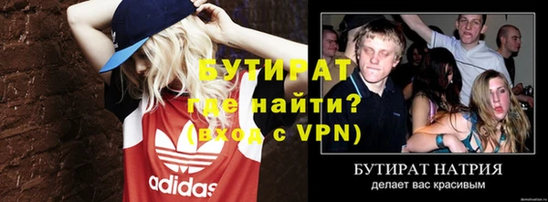 мяу мяу мука Балабаново