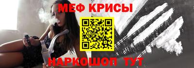 ешки Кандалакша