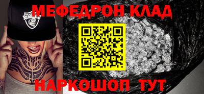 спиды Канаш