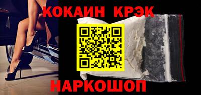 кокаин колумбия Камышлов