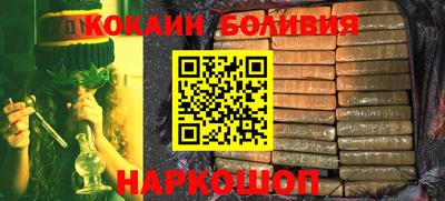 кокаин колумбия Камышлов