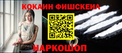 ешки Кандалакша