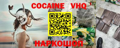 спиды Канаш