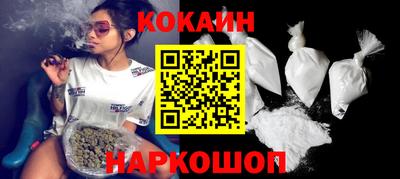 кокаин колумбия Камышлов