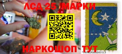 ешки Кандалакша