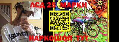 ешки Кандалакша