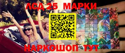 кокаин колумбия Камышлов