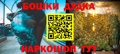 спиды Канаш