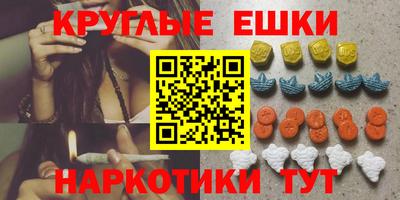 ешки Кандалакша