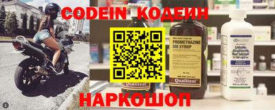 ешки Кандалакша