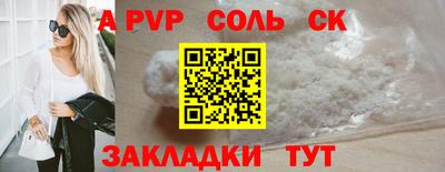 спиды Канаш