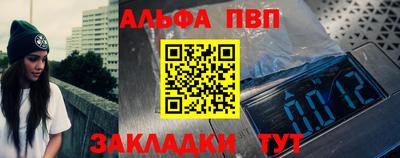 ешки Кандалакша