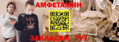 ешки Кандалакша