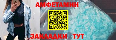 спиды Канаш