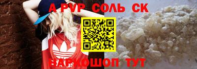 кокаин колумбия Камышлов