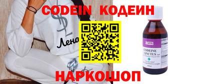 ешки Кандалакша