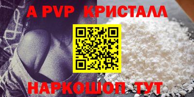 ешки Кандалакша