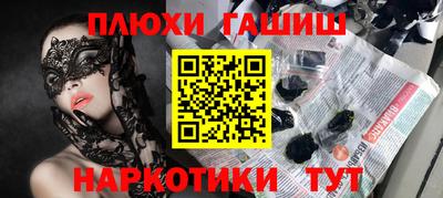 ешки Кандалакша