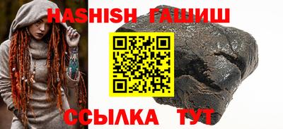 ешки Кандалакша