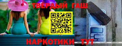 спиды Канаш